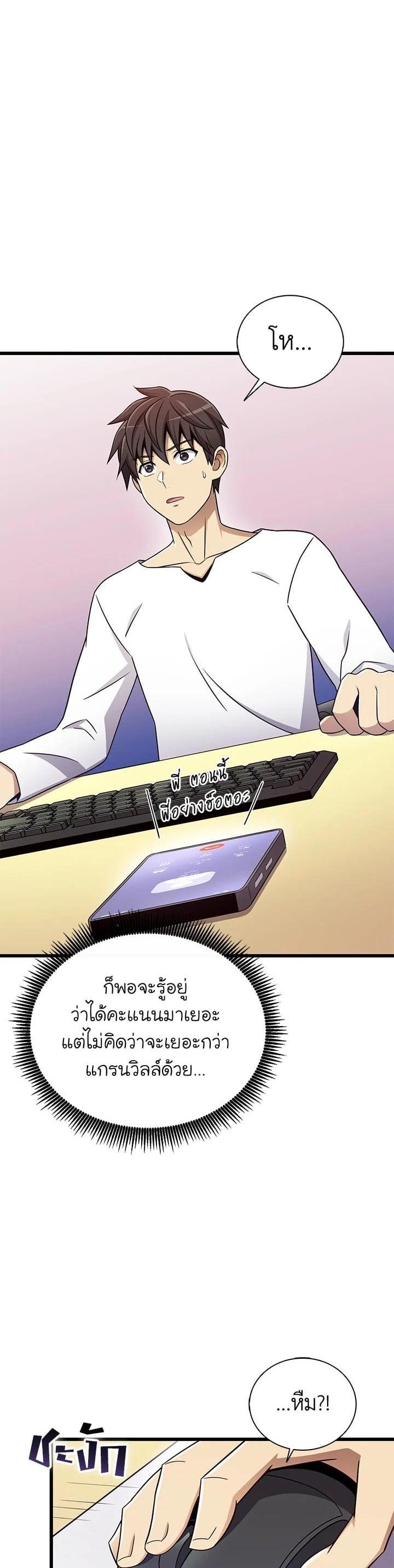 Manga-lc-com อ่านมังงะ อ่านการ์ตูน ออนไลน์ ฟรี Arcane Sniper ตอนที่ 1 2 3 4 5 6 7 8 9 10 11 12 13 14 ฟรี ไม่มีโฆษณา Manga-lc - อ่าน มังงะ อ่าน การ์ตูน ออนไลน์ อ่านมังงะ ฟรี