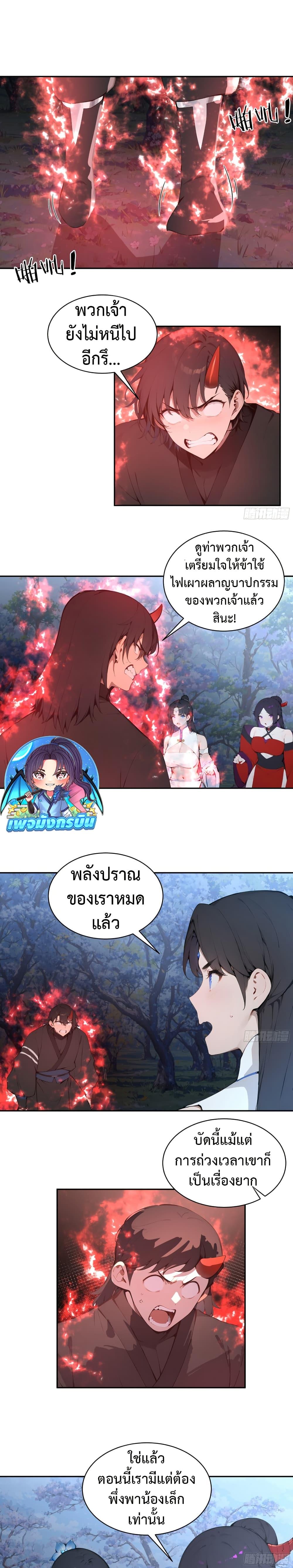 Manga-lc-com อ่านมังงะ อ่านการ์ตูน ออนไลน์ ฟรี Hundred Wives Book The saints all call me husband ตอนที่ 1 2 3 4 5 6 7 8 9 10 11 12 13 14 ฟรี ไม่มีโฆษณา Manga-lc - อ่าน มังงะ อ่าน การ์ตูน ออนไลน์ อ่านมังงะ ฟรี