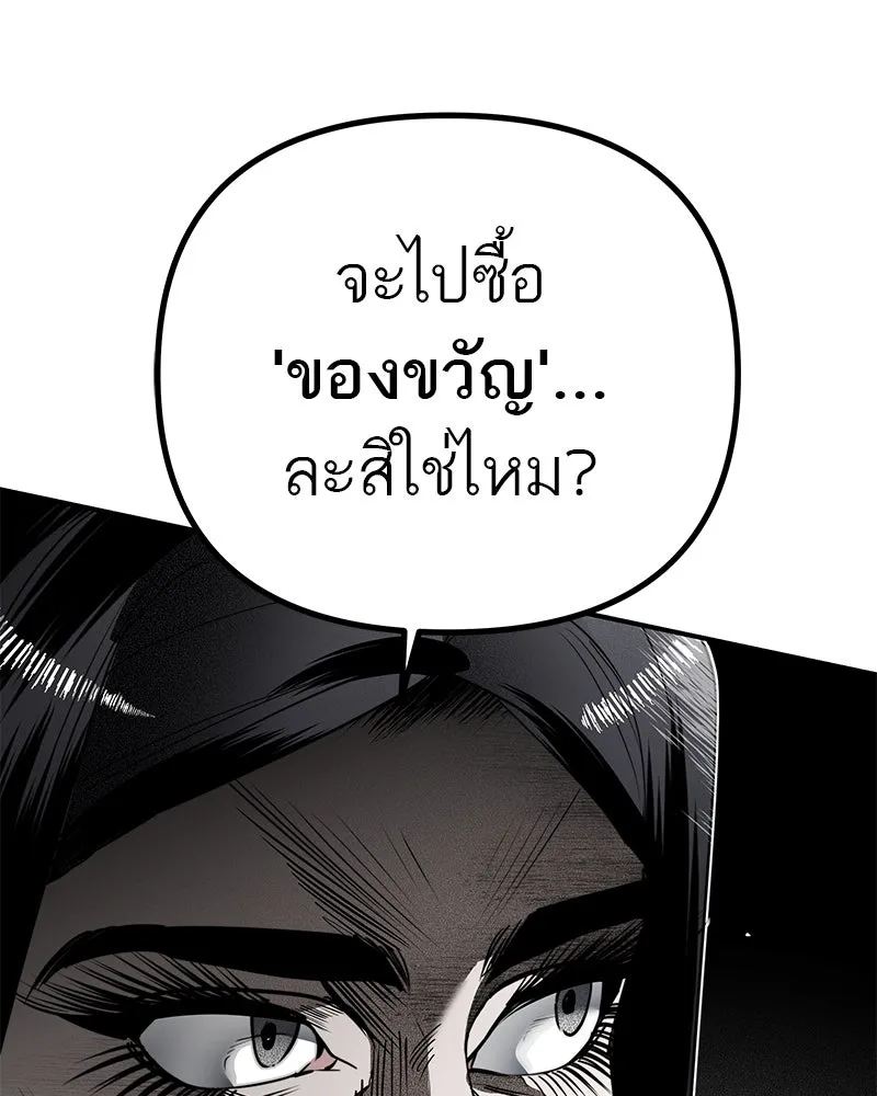 สี่สาวชาวกี ตอนที่ 18 บัดดี้ครอบครัว (1) รูปที่ 61