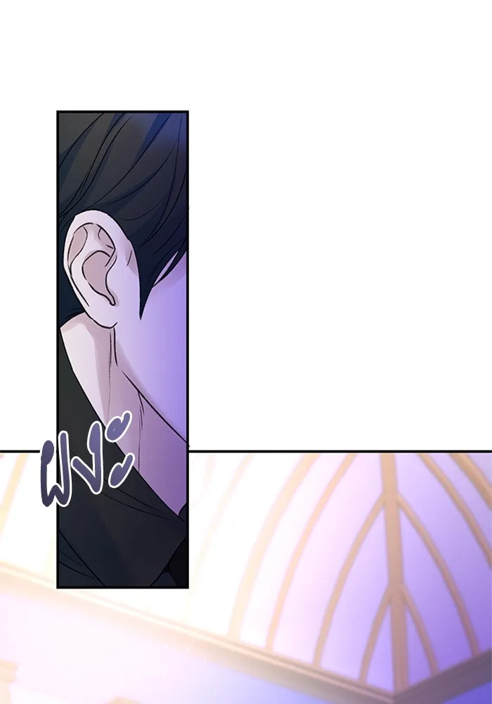 ไหนบอกว่าฉันใกล้ตาย ตอนที่ 91 รูปที่ 17