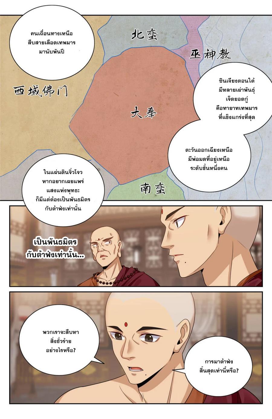 Manga-lc-com อ่านมังงะ อ่านการ์ตูน ออนไลน์ ฟรี Nightwatcher ตอนที่ 1 2 3 4 5 6 7 8 9 10 11 12 13 14 ฟรี ไม่มีโฆษณา Manga-lc - อ่าน มังงะ อ่าน การ์ตูน ออนไลน์ อ่านมังงะ ฟรี