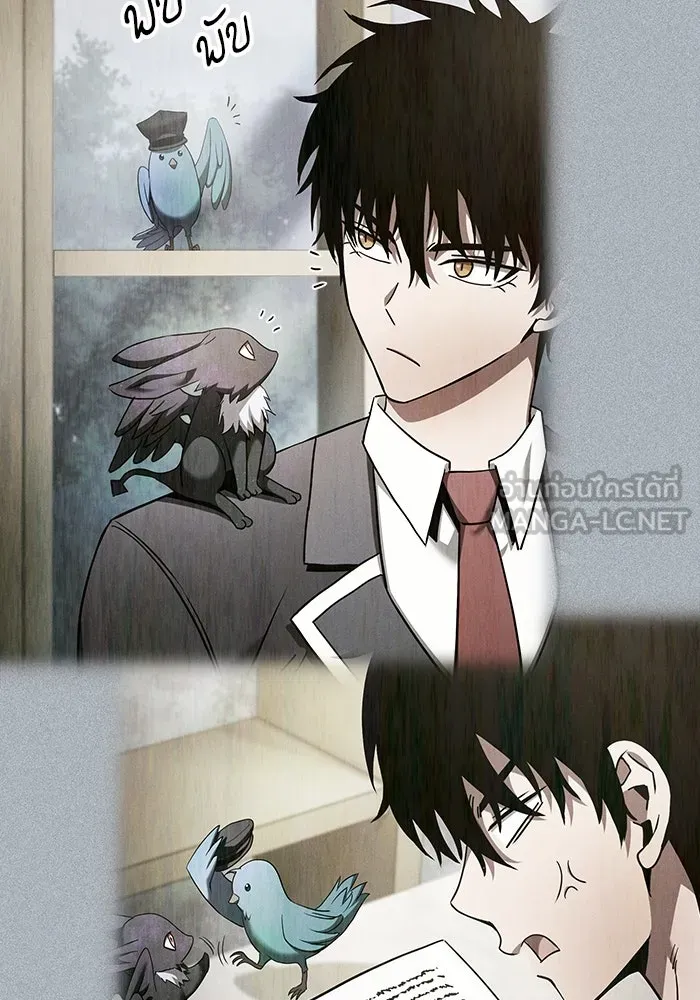 นักดาบอัจฉริยะจากอะคาเดมี ตอนที่ 24 รูปที่ 90