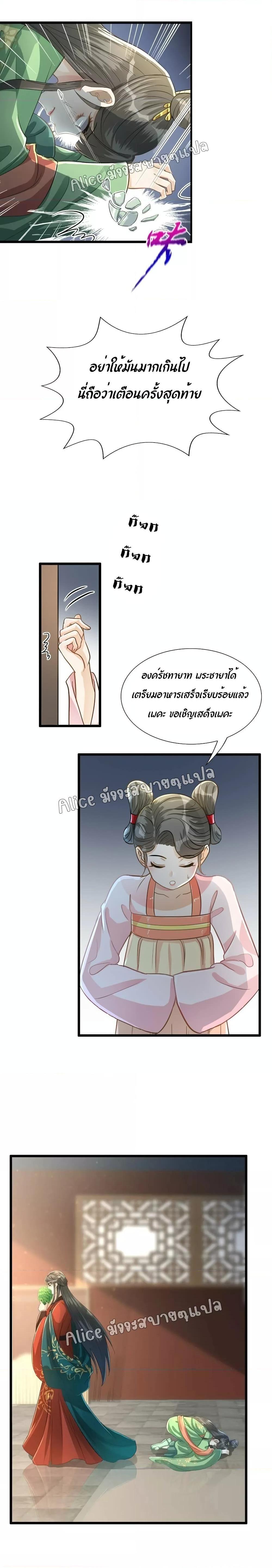 Manga-lc-com อ่านมังงะ อ่านการ์ตูน ออนไลน์ ฟรี But what if His Royal Highness is the substitute – หากเขาเป็นแค่ตัวแทนองค์รัชทายาทล่ะ ตอนที่ 1 2 3 4 5 6 7 8 9 10 11 12 13 14 ฟรี ไม่มีโฆษณา Manga-lc - อ่าน มังงะ อ่าน การ์ตูน ออนไลน์ อ่านมังงะ ฟรี