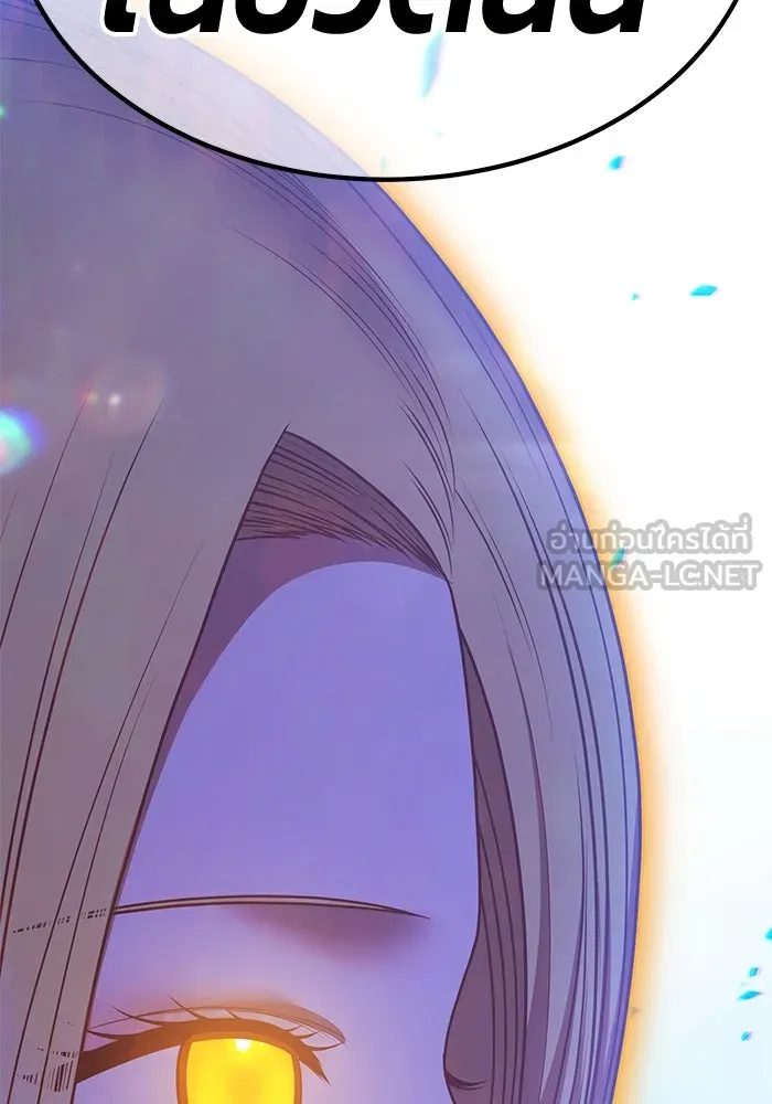 +99 ท่อนไม้พร้อมบวก ตอนที่ 52 งานเลี้ยง รูปที่ 222