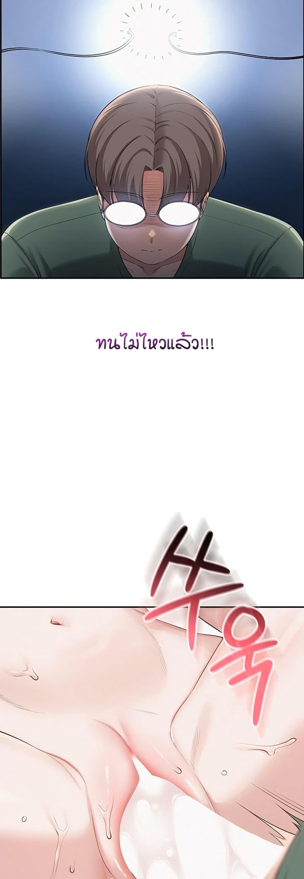 Doujin-Lc- อ่าน โดจิน มังฮวา เกาหลี ญี่ปุ่น จีน แปลไทย My Lewd College Friends ตอนที่ 1 2 3 4 5 6 7 8 9 10 11 12 13 14 ฟรี ไม่มีโฆษณา อ่าน โดจิน Manhwa เกาหลี ญี่ปุ่น จีน เรามีครบ คัดมาให้เน้นๆ โดจิน 18+ รับประกันความฟินโดย  Doujin Lc