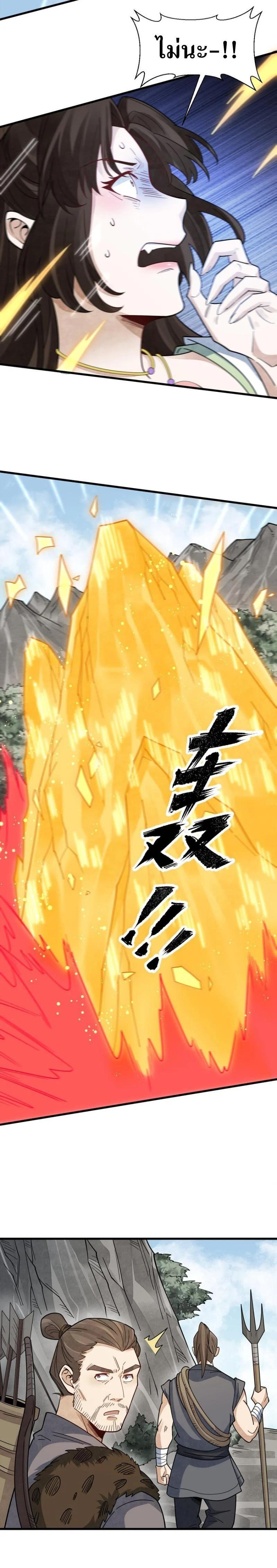 Manga-lc-com อ่านมังงะ อ่านการ์ตูน ออนไลน์ ฟรี Lan Ke Qi Yuan ตอนที่ 1 2 3 4 5 6 7 8 9 10 11 12 13 14 ฟรี ไม่มีโฆษณา Manga-lc - อ่าน มังงะ อ่าน การ์ตูน ออนไลน์ อ่านมังงะ ฟรี