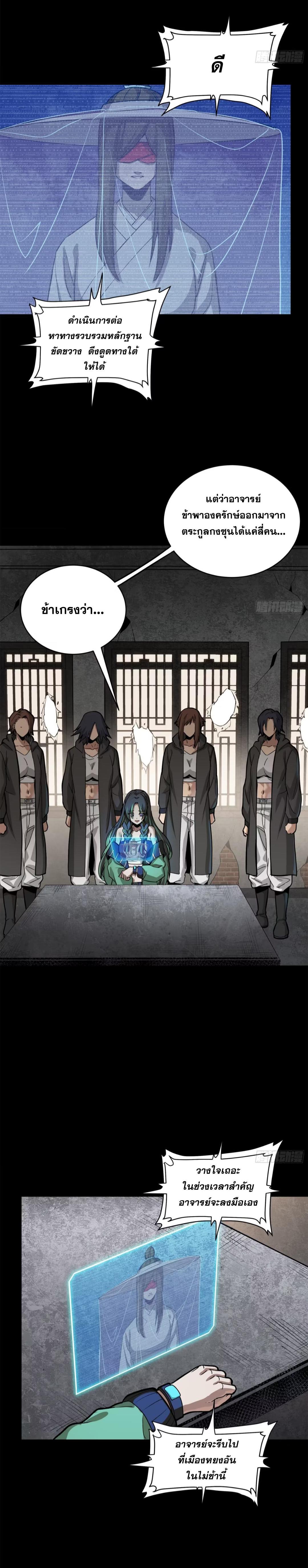 Manga-lc-com อ่านมังงะ อ่านการ์ตูน ออนไลน์ ฟรี Legend of Star General ตอนที่ 1 2 3 4 5 6 7 8 9 10 11 12 13 14 ฟรี ไม่มีโฆษณา Manga-lc - อ่าน มังงะ อ่าน การ์ตูน ออนไลน์ อ่านมังงะ ฟรี