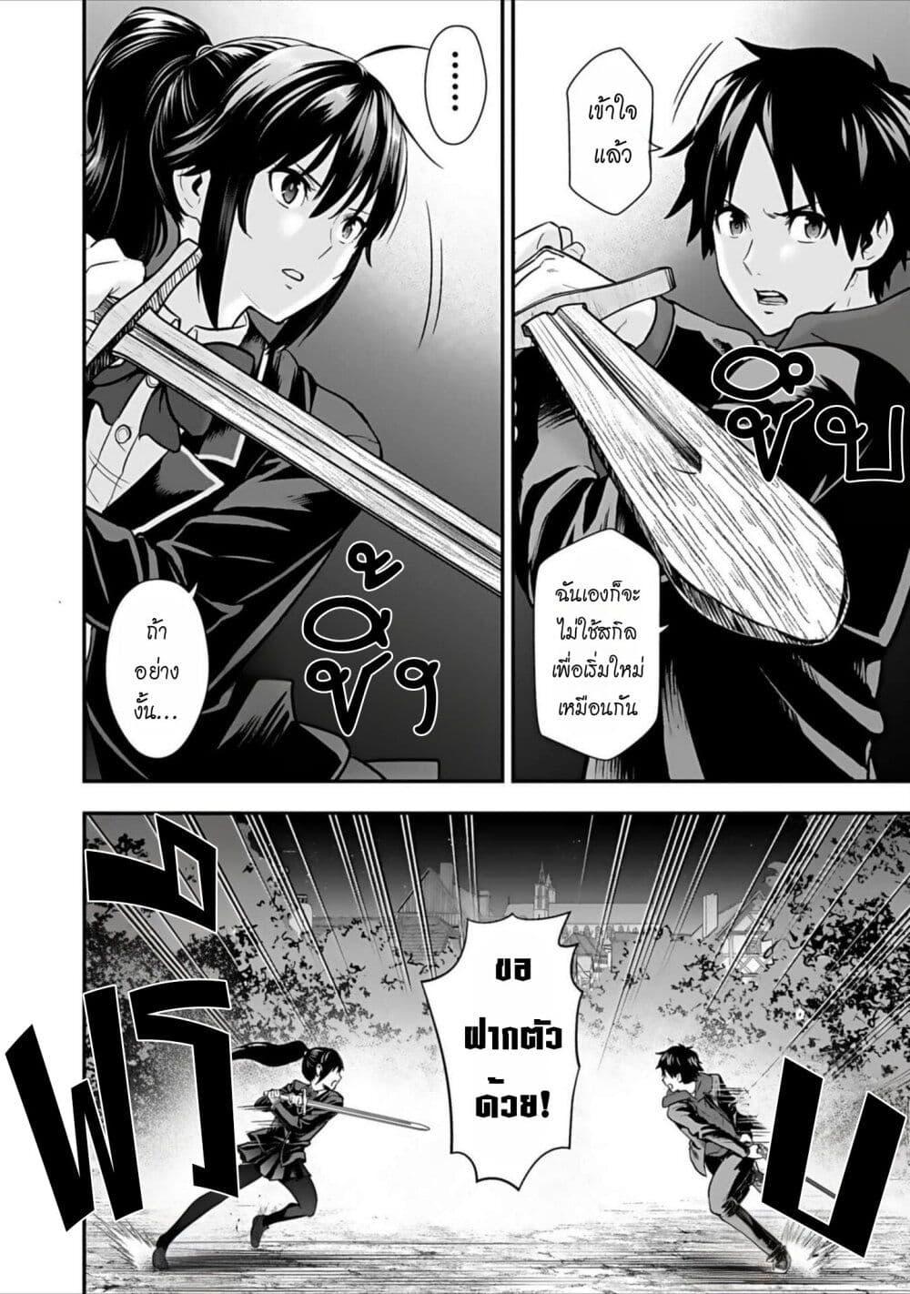 Manga-lc-com อ่านมังงะ อ่านการ์ตูน ออนไลน์ ฟรี Isekai class shoukan saretara R18 no skill o kakutoku shita node, yaritai houdai sasete moraimasu! ตอนที่ 1 2 3 4 5 6 7 8 9 10 11 12 13 14 ฟรี ไม่มีโฆษณา Manga-lc - อ่าน มังงะ อ่าน การ์ตูน ออนไลน์ อ่านมังงะ ฟรี