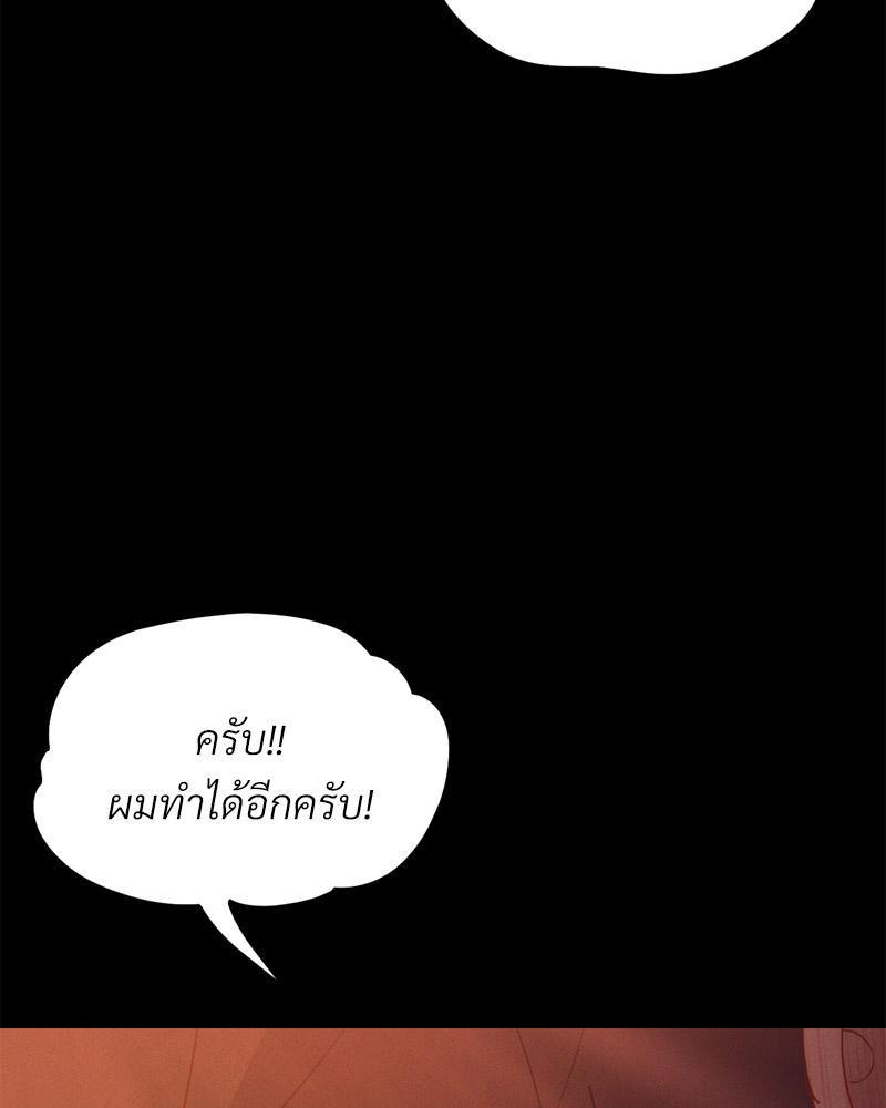 Doujin-Lc- อ่าน โดจิน มังฮวา เกาหลี ญี่ปุ่น จีน แปลไทย sweet home ตอนที่ 1 2 3 4 5 6 7 8 9 10 11 12 13 14 ฟรี ไม่มีโฆษณา อ่าน โดจิน Manhwa เกาหลี ญี่ปุ่น จีน เรามีครบ คัดมาให้เน้นๆ โดจิน 18+ รับประกันความฟินโดย  Doujin Lc