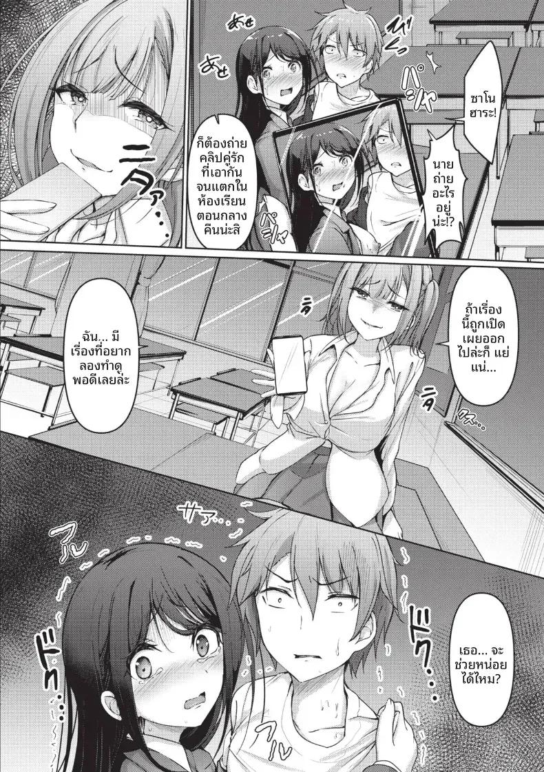 Doujin-Lc- อ่าน โดจิน มังฮวา เกาหลี ญี่ปุ่น จีน แปลไทย เหตุจากของลามก [Akisaka Yamoka] ตอนที่ 1 2 3 4 5 6 7 8 9 10 11 12 13 14 ฟรี ไม่มีโฆษณา อ่าน โดจิน Manhwa เกาหลี ญี่ปุ่น จีน เรามีครบ คัดมาให้เน้นๆ โดจิน 18+ รับประกันความฟินโดย  Doujin Lc
