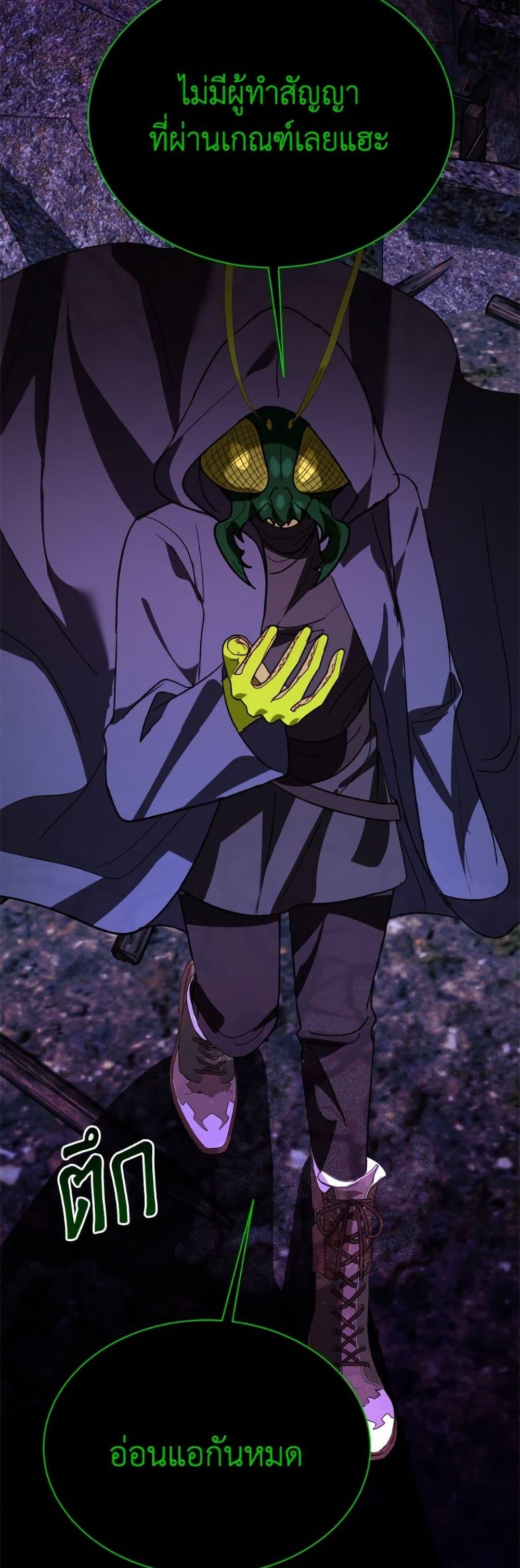 Manga-lc-com อ่านมังงะ อ่านการ์ตูน ออนไลน์ ฟรี My Father, the Possessive Demi-God ตอนที่ 1 2 3 4 5 6 7 8 9 10 11 12 13 14 ฟรี ไม่มีโฆษณา Manga-lc - อ่าน มังงะ อ่าน การ์ตูน ออนไลน์ อ่านมังงะ ฟรี