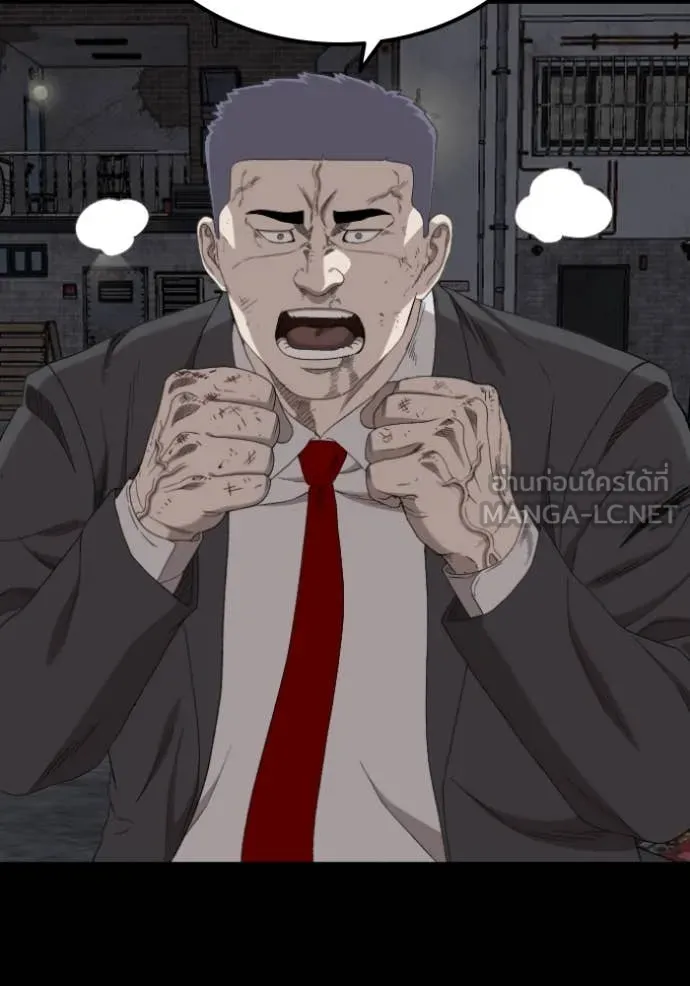 BAD GUY ตอนที่ 269 รูปที่ 129