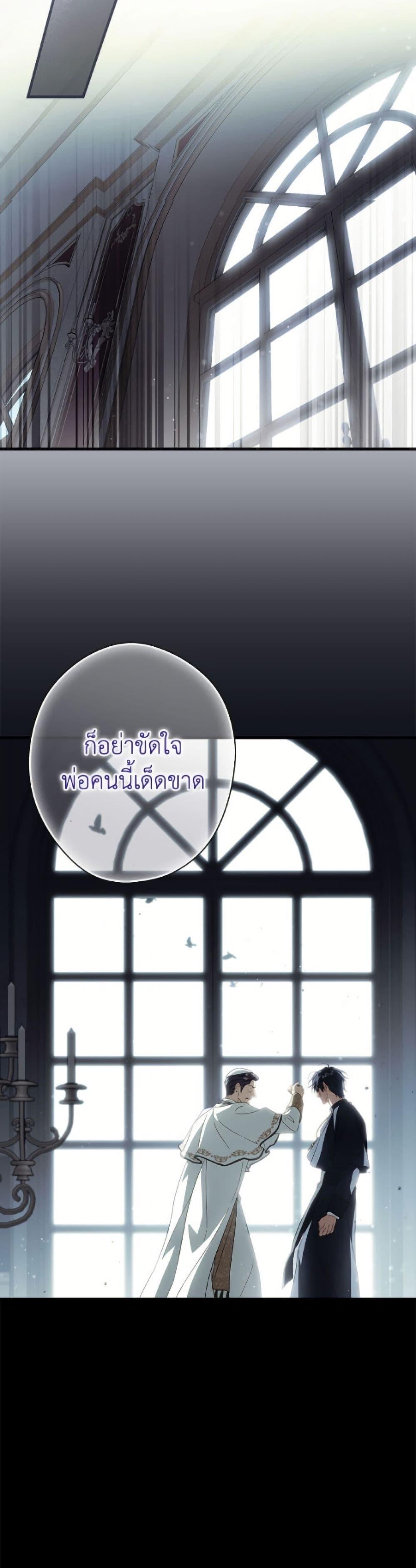 Manga-lc-com อ่านมังงะ อ่านการ์ตูน ออนไลน์ ฟรี How to Get My Husband on My Side ตอนที่ 1 2 3 4 5 6 7 8 9 10 11 12 13 14 ฟรี ไม่มีโฆษณา Manga-lc - อ่าน มังงะ อ่าน การ์ตูน ออนไลน์ อ่านมังงะ ฟรี