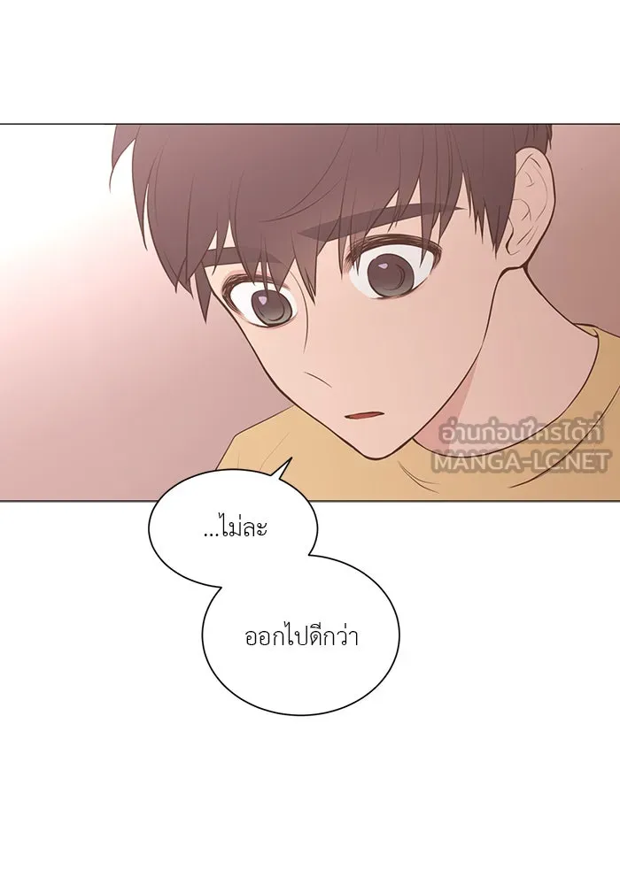 อย่าล้อเล่นกับหัวใจ ตอนที่ 85 รูปที่ 18