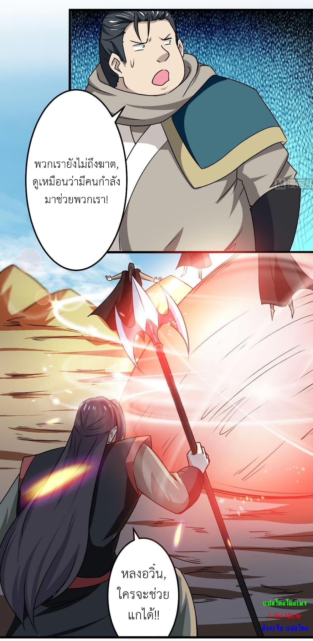 Manga-lc-com อ่านมังงะ อ่านการ์ตูน ออนไลน์ ฟรี Magic Fairy ปรัมปราแห่งเวทมนตร์ ตอนที่ 1 2 3 4 5 6 7 8 9 10 11 12 13 14 ฟรี ไม่มีโฆษณา Manga-lc - อ่าน มังงะ อ่าน การ์ตูน ออนไลน์ อ่านมังงะ ฟรี