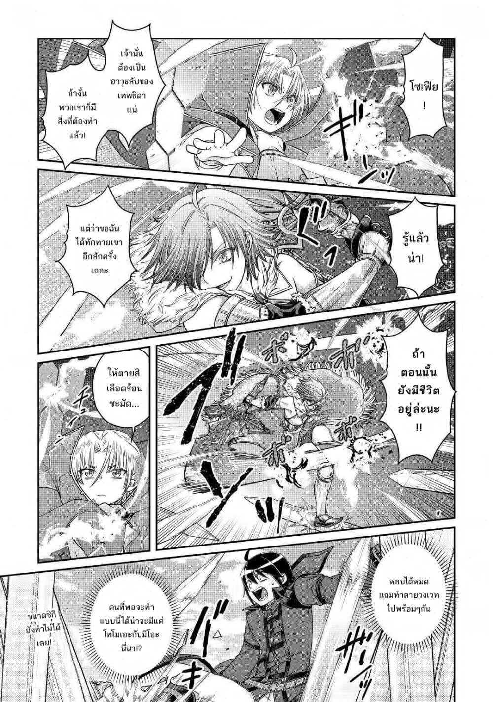 Manga-lc-com อ่านมังงะ อ่านการ์ตูน ออนไลน์ ฟรี Tsuki ga Michibiku Isekai Douchuu ตอนที่ 1 2 3 4 5 6 7 8 9 10 11 12 13 14 ฟรี ไม่มีโฆษณา Manga-lc - อ่าน มังงะ อ่าน การ์ตูน ออนไลน์ อ่านมังงะ ฟรี