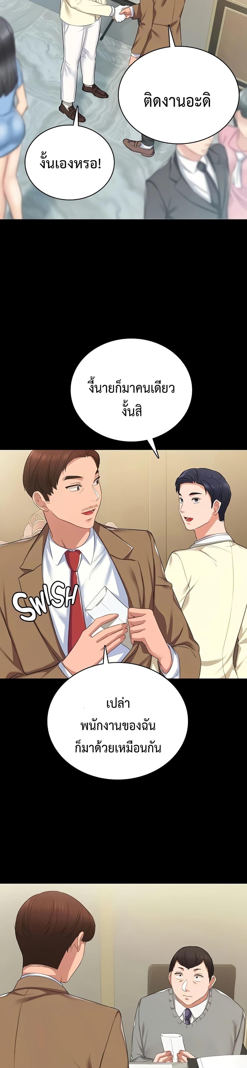 Doujin-Lc- อ่าน โดจิน มังฮวา เกาหลี ญี่ปุ่น จีน แปลไทย Teaching Practice ตอนที่ 1 2 3 4 5 6 7 8 9 10 11 12 13 14 ฟรี ไม่มีโฆษณา อ่าน โดจิน Manhwa เกาหลี ญี่ปุ่น จีน เรามีครบ คัดมาให้เน้นๆ โดจิน 18+ รับประกันความฟินโดย  Doujin Lc