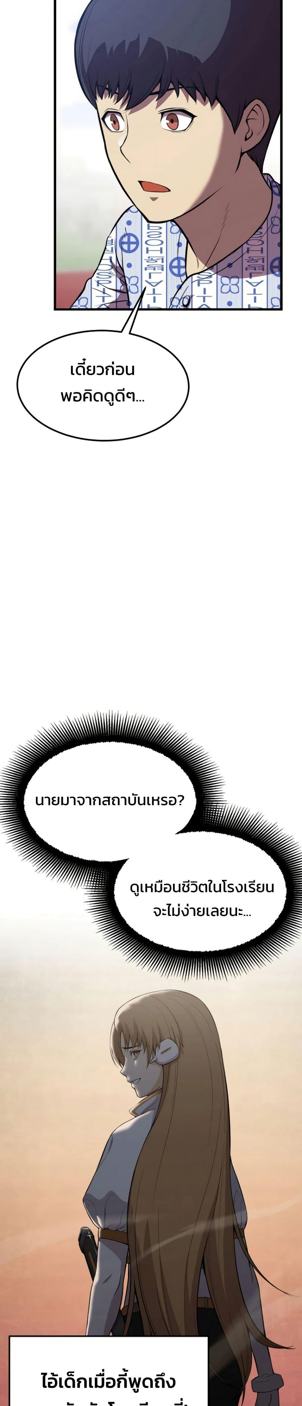 Manga-lc-com อ่านมังงะ อ่านการ์ตูน ออนไลน์ ฟรี Academy Reincarnation Hero ตอนที่ 1 2 3 4 5 6 7 8 9 10 11 12 13 14 ฟรี ไม่มีโฆษณา Manga-lc - อ่าน มังงะ อ่าน การ์ตูน ออนไลน์ อ่านมังงะ ฟรี