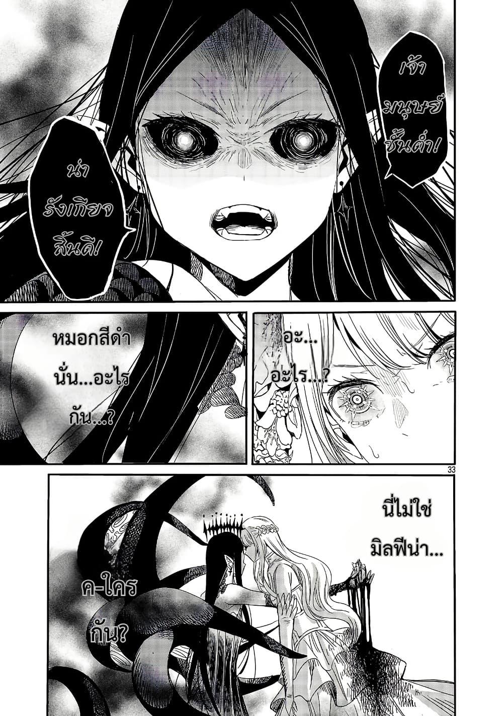 Manga-lc-com อ่านมังงะ อ่านการ์ตูน ออนไลน์ ฟรี The Duke’s Daughter’s Mission to Seduce the Demon King, Humanity’s Final Gambit A Political Marriage with the Demon King! …Hang On, But What am I Supposed to Do If the Demon King is a Girl! ตอนที่ 1 2 3 4 5 6 7 8 9 10 11 12 13 14 ฟรี ไม่มีโฆษณา Manga-lc - อ่าน มังงะ อ่าน การ์ตูน ออนไลน์ อ่านมังงะ ฟรี