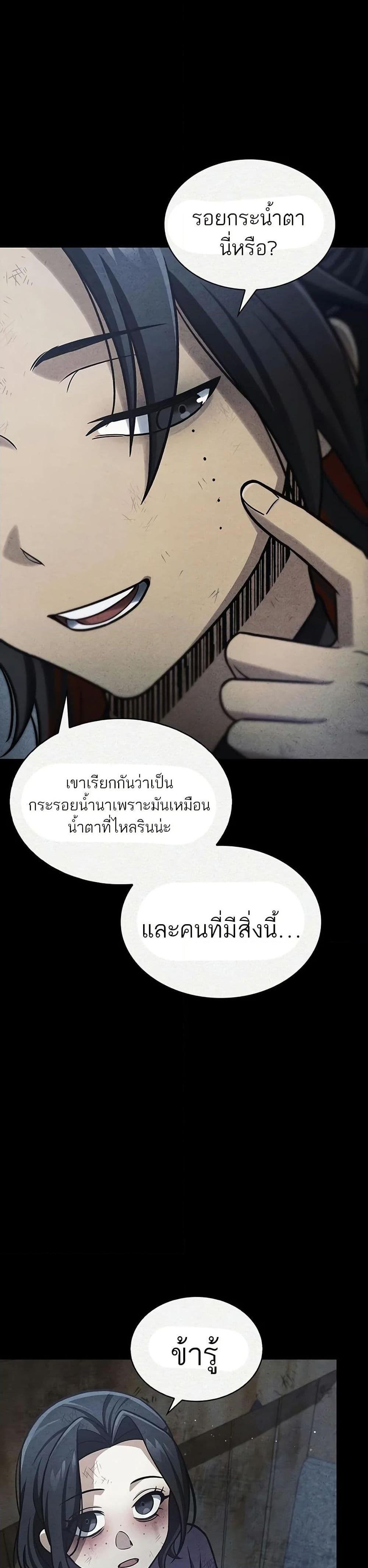 Manga-lc-com อ่านมังงะ อ่านการ์ตูน ออนไลน์ ฟรี Heavenly Grand Archive’s Young Master ตอนที่ 1 2 3 4 5 6 7 8 9 10 11 12 13 14 ฟรี ไม่มีโฆษณา Manga-lc - อ่าน มังงะ อ่าน การ์ตูน ออนไลน์ อ่านมังงะ ฟรี