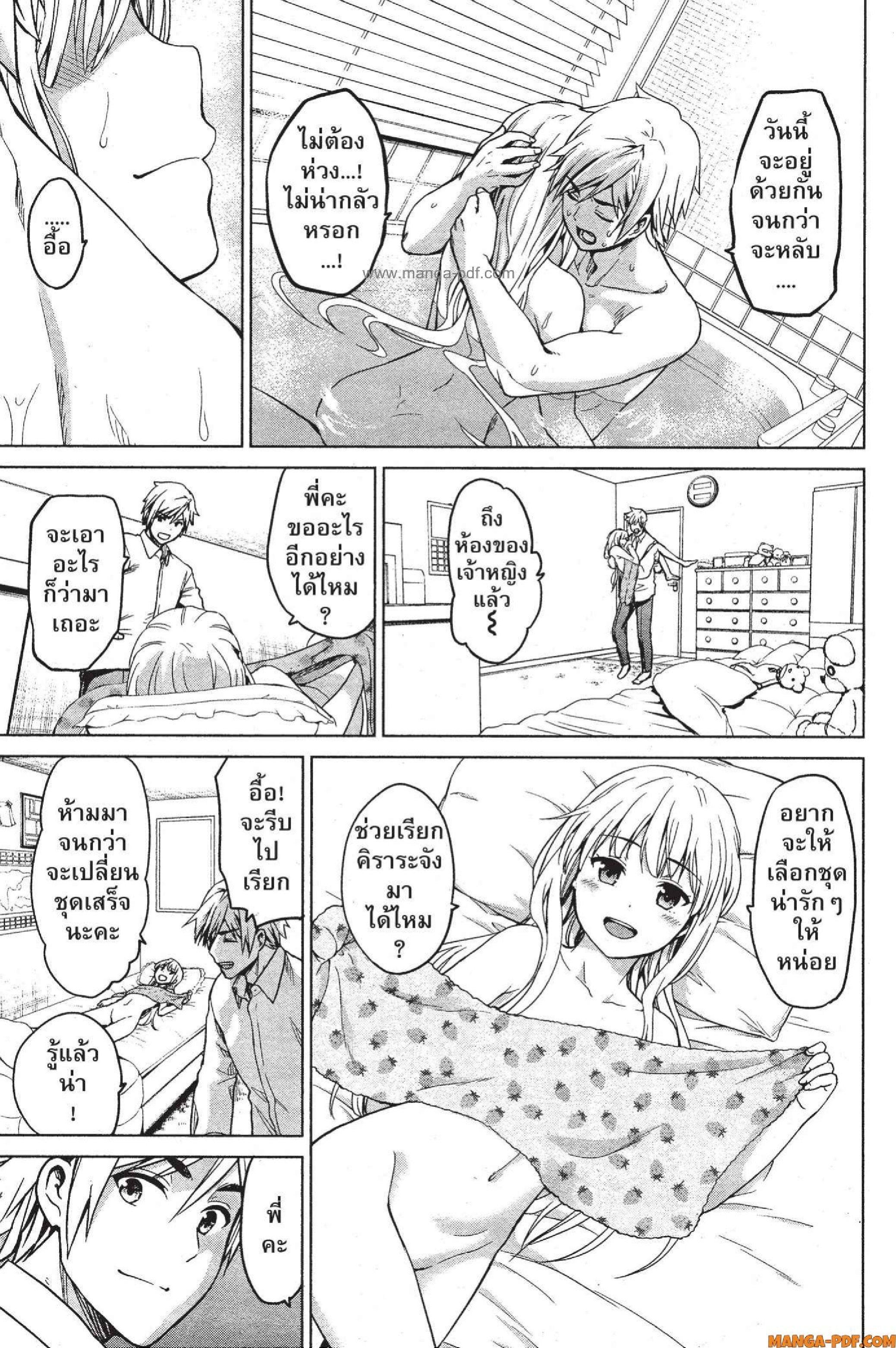 Manga-lc-com อ่านมังงะ อ่านการ์ตูน ออนไลน์ ฟรี INFECTION เชื้อมรณะ ตอนที่ 1 2 3 4 5 6 7 8 9 10 11 12 13 14 ฟรี ไม่มีโฆษณา Manga-lc - อ่าน มังงะ อ่าน การ์ตูน ออนไลน์ อ่านมังงะ ฟรี