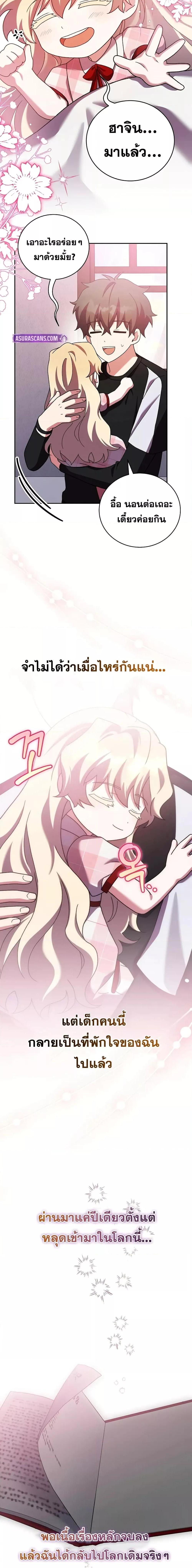 Manga-lc-com อ่านมังงะ อ่านการ์ตูน ออนไลน์ ฟรี TheNovel’sExt ตอนที่ 1 2 3 4 5 6 7 8 9 10 11 12 13 14 ฟรี ไม่มีโฆษณา Manga-lc - อ่าน มังงะ อ่าน การ์ตูน ออนไลน์ อ่านมังงะ ฟรี