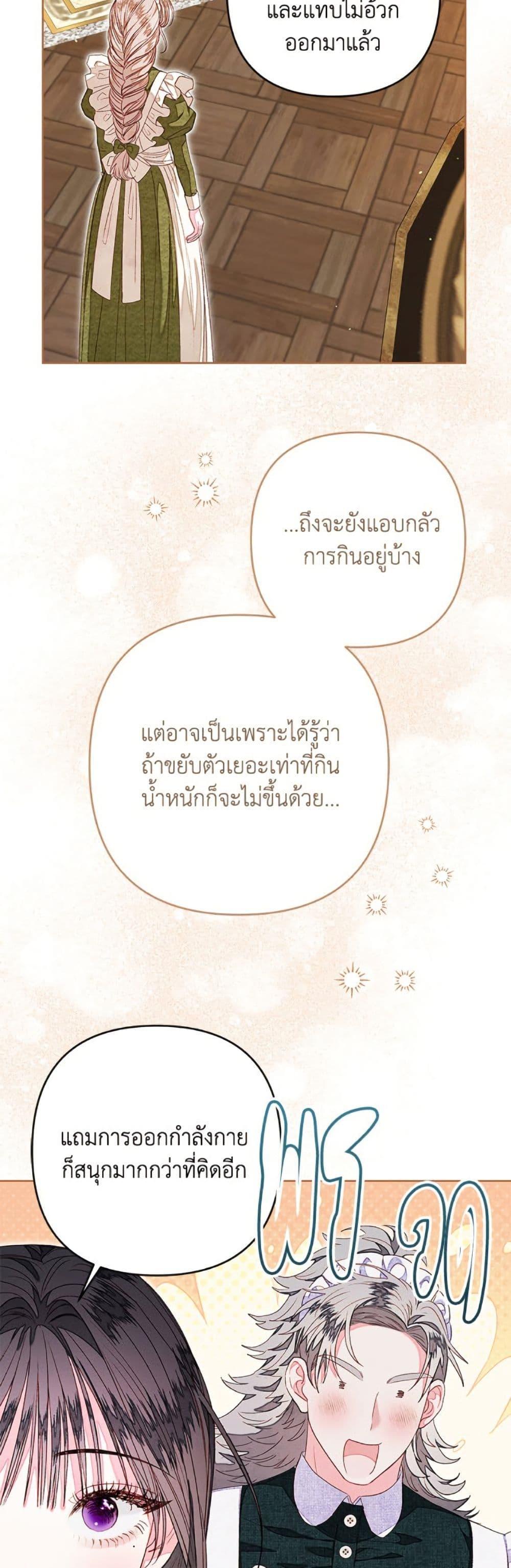 Manga-lc-com อ่านมังงะ อ่านการ์ตูน ออนไลน์ ฟรี The Princess Maid ตอนที่ 1 2 3 4 5 6 7 8 9 10 11 12 13 14 ฟรี ไม่มีโฆษณา Manga-lc - อ่าน มังงะ อ่าน การ์ตูน ออนไลน์ อ่านมังงะ ฟรี