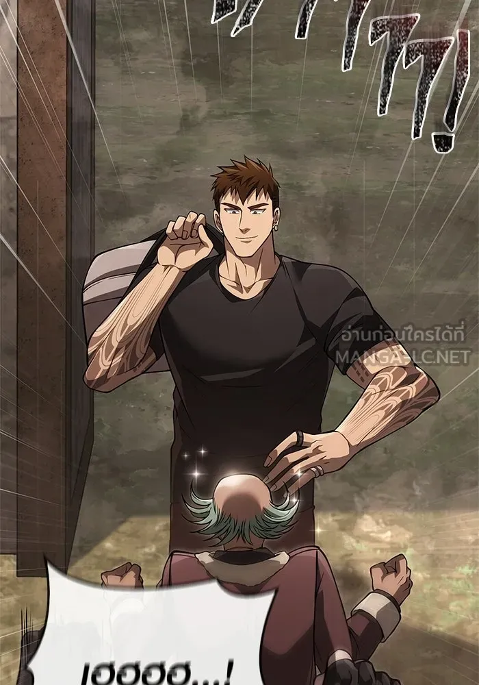 เอาชีวิตรอดในเกมฉบับคนเถื่อน ตอนที่ 133 พรและส่วนแบ่ง รูปที่ 111