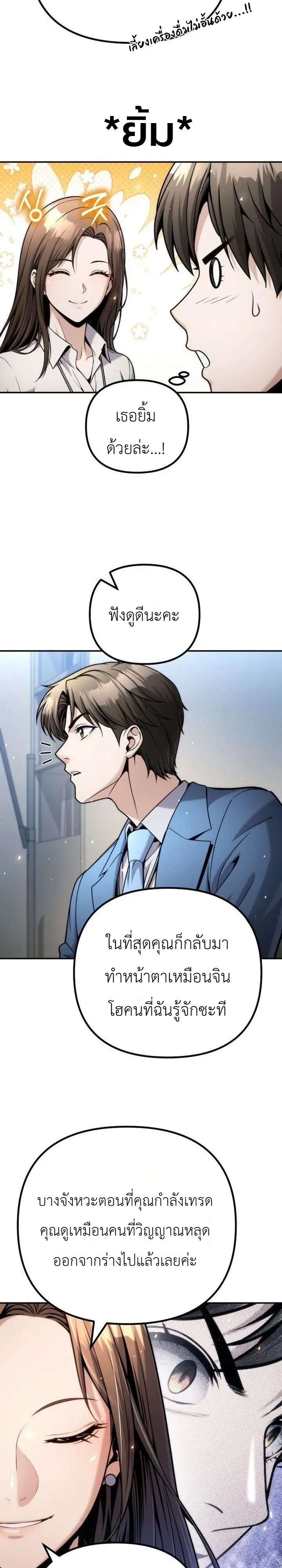 Manga-lc-com อ่านมังงะ อ่านการ์ตูน ออนไลน์ ฟรี The Money Keeps Piling Up Even If I Spend It ยิ่งใช้เงินทำไม ตอนที่ 1 2 3 4 5 6 7 8 9 10 11 12 13 14 ฟรี ไม่มีโฆษณา Manga-lc - อ่าน มังงะ อ่าน การ์ตูน ออนไลน์ อ่านมังงะ ฟรี