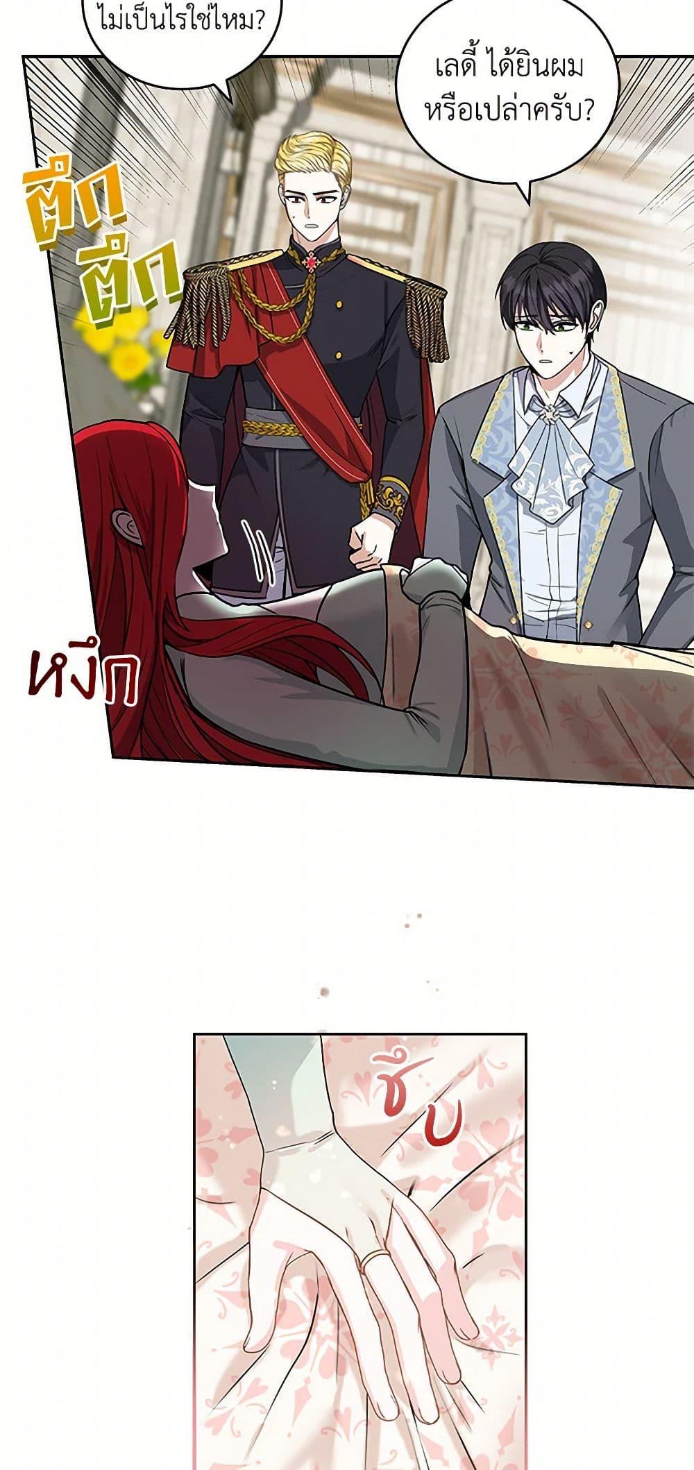 Manga-lc-com อ่านมังงะ อ่านการ์ตูน ออนไลน์ ฟรี I’ll Protect You, Daddy! ตอนที่ 1 2 3 4 5 6 7 8 9 10 11 12 13 14 ฟรี ไม่มีโฆษณา Manga-lc - อ่าน มังงะ อ่าน การ์ตูน ออนไลน์ อ่านมังงะ ฟรี