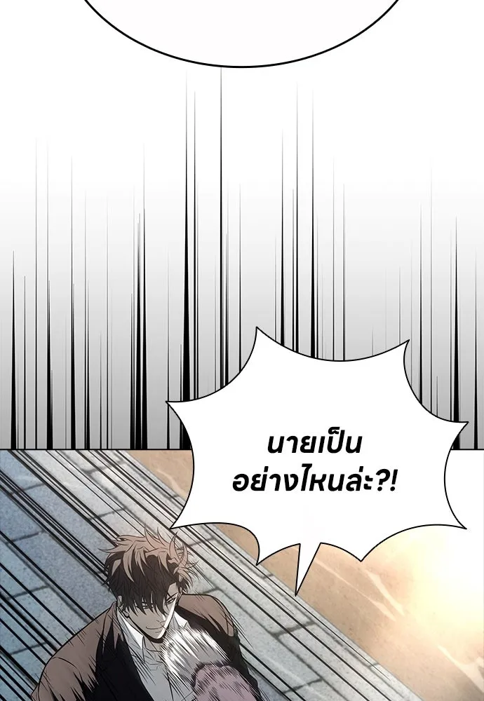 อัยการสายโหด ตอนที่ 17 รูปที่ 92