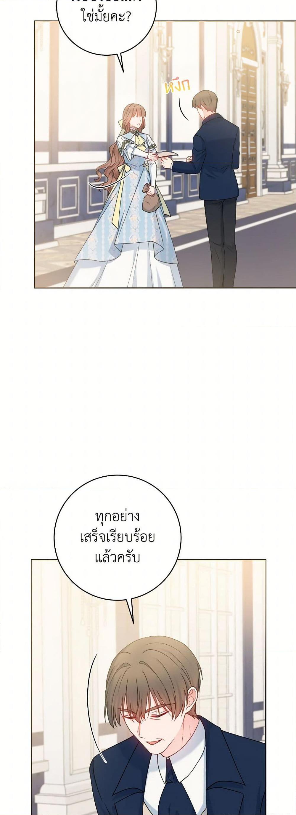 Manga-lc-com อ่านมังงะ อ่านการ์ตูน ออนไลน์ ฟรี Contractual Marriage to a Surly Duke ตอนที่ 1 2 3 4 5 6 7 8 9 10 11 12 13 14 ฟรี ไม่มีโฆษณา Manga-lc - อ่าน มังงะ อ่าน การ์ตูน ออนไลน์ อ่านมังงะ ฟรี