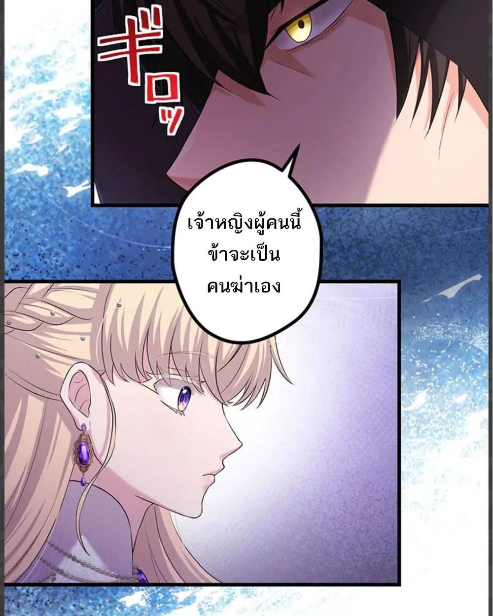 Manga-lc-com อ่านมังงะ อ่านการ์ตูน ออนไลน์ ฟรี The Legendary Assassin Reincarnated as the Beloved Youngest Daughter of a Royal Family ตอนที่ 1 2 3 4 5 6 7 8 9 10 11 12 13 14 ฟรี ไม่มีโฆษณา Manga-lc - อ่าน มังงะ อ่าน การ์ตูน ออนไลน์ อ่านมังงะ ฟรี