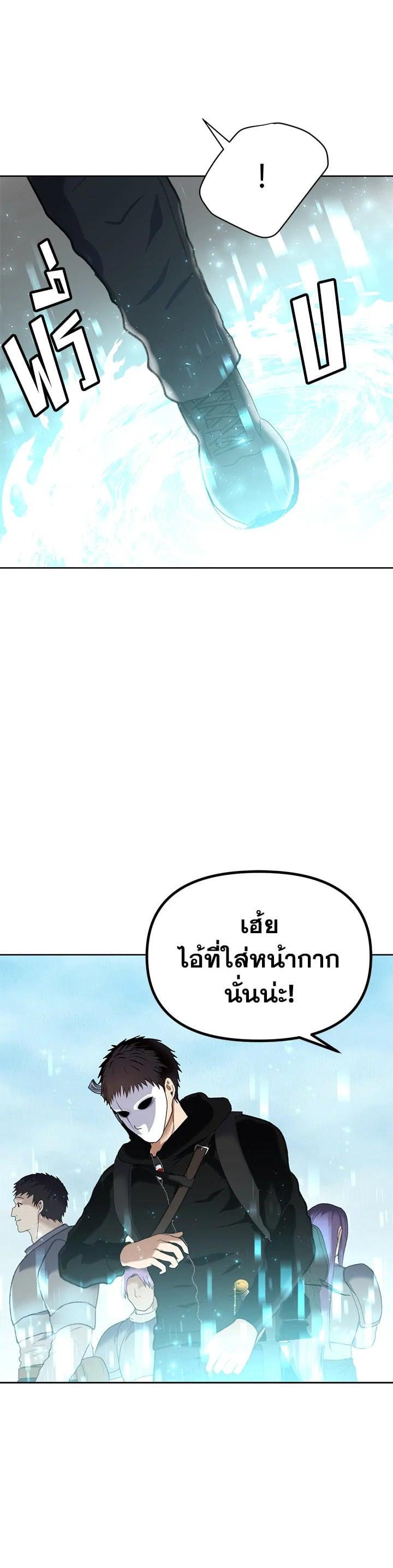 Manga-lc-com อ่านมังงะ อ่านการ์ตูน ออนไลน์ ฟรี Second Life Ranker ตอนที่ 1 2 3 4 5 6 7 8 9 10 11 12 13 14 ฟรี ไม่มีโฆษณา Manga-lc - อ่าน มังงะ อ่าน การ์ตูน ออนไลน์ อ่านมังงะ ฟรี