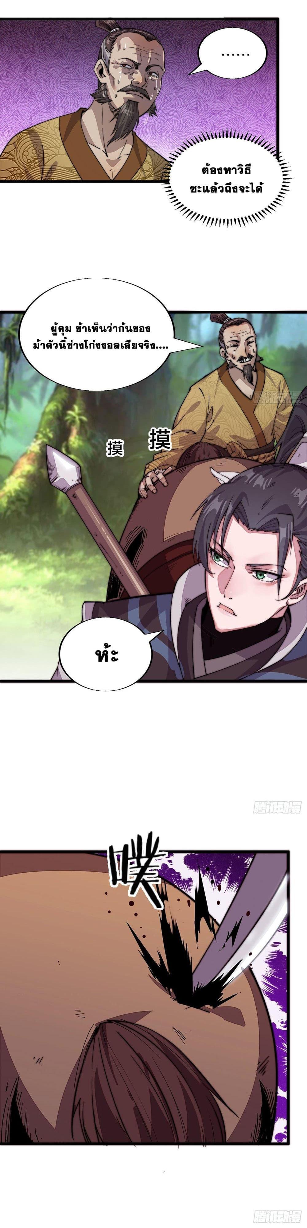 Manga-lc-com อ่านมังงะ อ่านการ์ตูน ออนไลน์ ฟรี It Starts With A Mountain ตอนที่ 1 2 3 4 5 6 7 8 9 10 11 12 13 14 ฟรี ไม่มีโฆษณา Manga-lc - อ่าน มังงะ อ่าน การ์ตูน ออนไลน์ อ่านมังงะ ฟรี