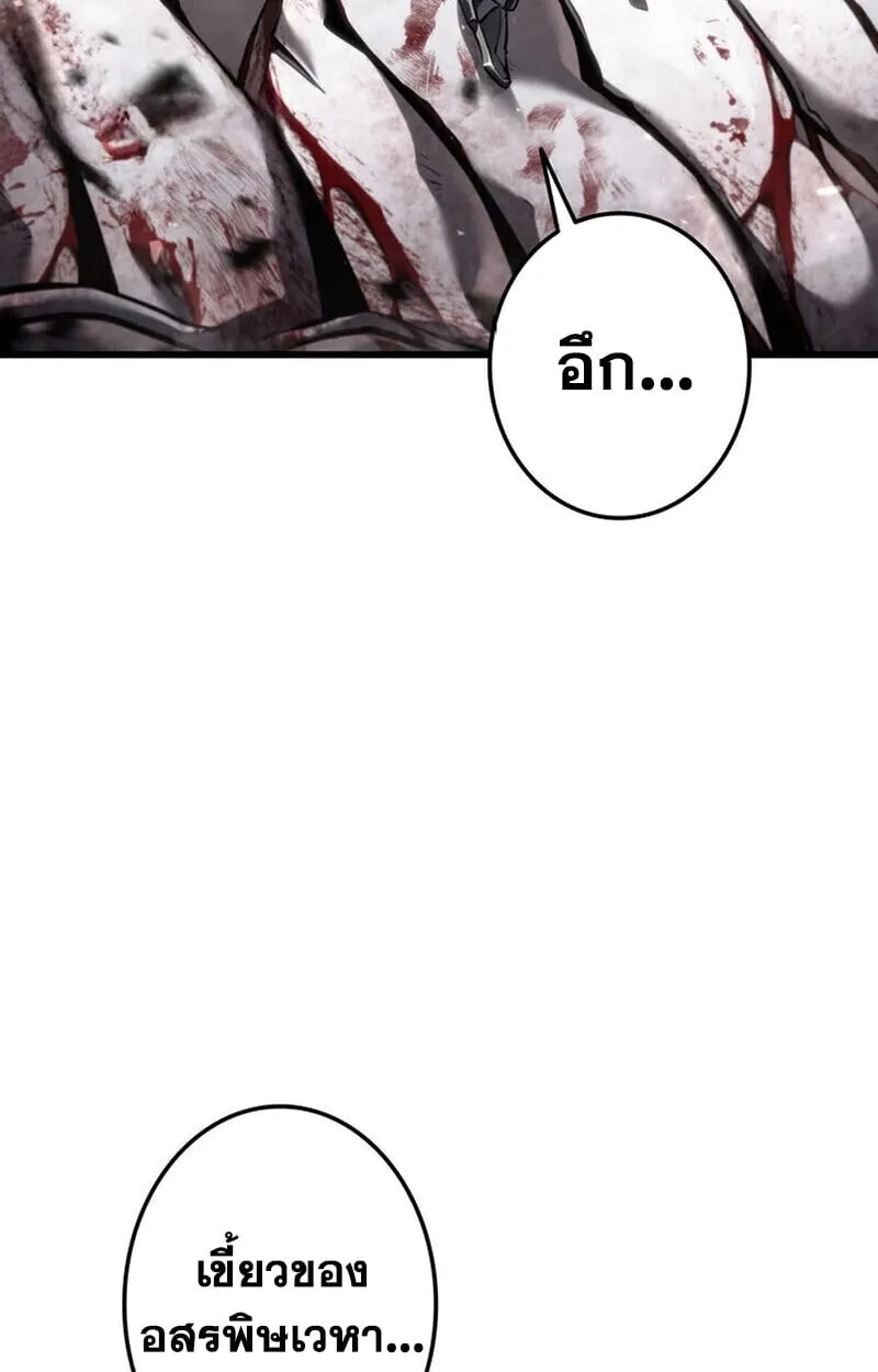 Reincarnator_s Stream การไลฟ_สดของผ_หวนค_น ตอนที่ ตอนที่ 28 รูปที่ 36