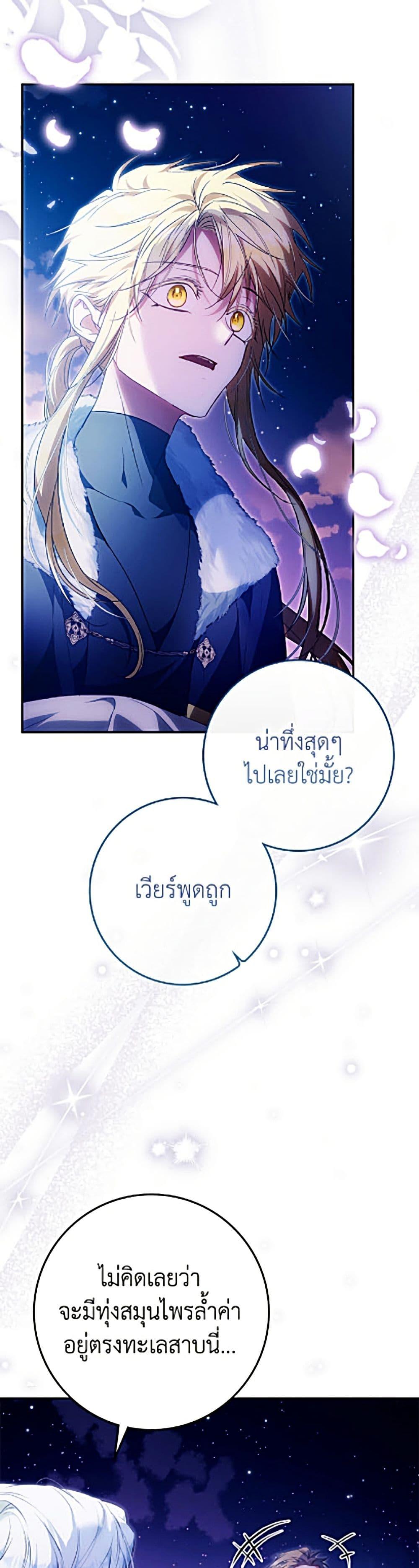 Manga-lc-com อ่านมังงะ อ่านการ์ตูน ออนไลน์ ฟรี I Became the Wife of the Male Lead ตอนที่ 1 2 3 4 5 6 7 8 9 10 11 12 13 14 ฟรี ไม่มีโฆษณา Manga-lc - อ่าน มังงะ อ่าน การ์ตูน ออนไลน์ อ่านมังงะ ฟรี