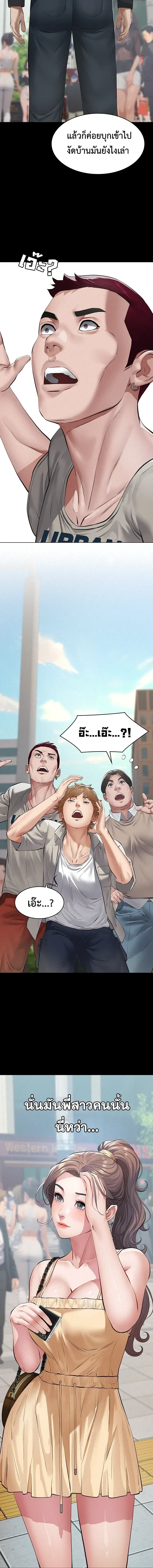 Doujin-Lc- อ่าน โดจิน มังฮวา เกาหลี ญี่ปุ่น จีน แปลไทย Papa Kacheu ความลับ 20 ปี กับลูกสาวที่ (ไม่) ใช่ลูก ตอนที่ 1 2 3 4 5 6 7 8 9 10 11 12 13 14 ฟรี ไม่มีโฆษณา อ่าน โดจิน Manhwa เกาหลี ญี่ปุ่น จีน เรามีครบ คัดมาให้เน้นๆ โดจิน 18+ รับประกันความฟินโดย  Doujin Lc