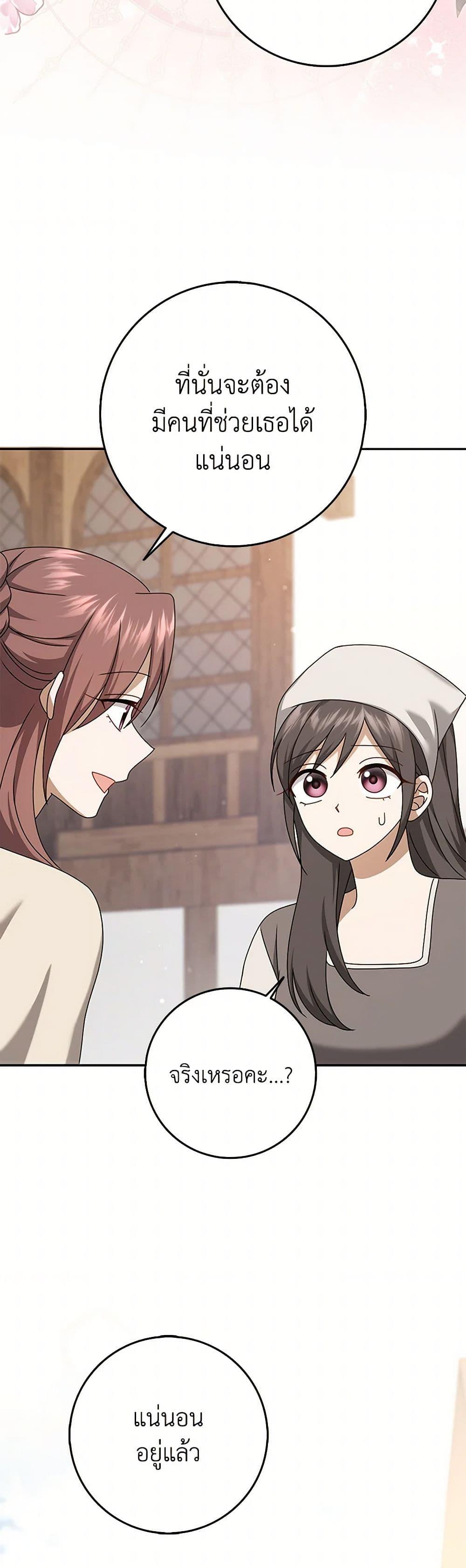 Manga-lc-com อ่านมังงะ อ่านการ์ตูน ออนไลน์ ฟรี Cinderella Disappeared ตอนที่ 1 2 3 4 5 6 7 8 9 10 11 12 13 14 ฟรี ไม่มีโฆษณา Manga-lc - อ่าน มังงะ อ่าน การ์ตูน ออนไลน์ อ่านมังงะ ฟรี