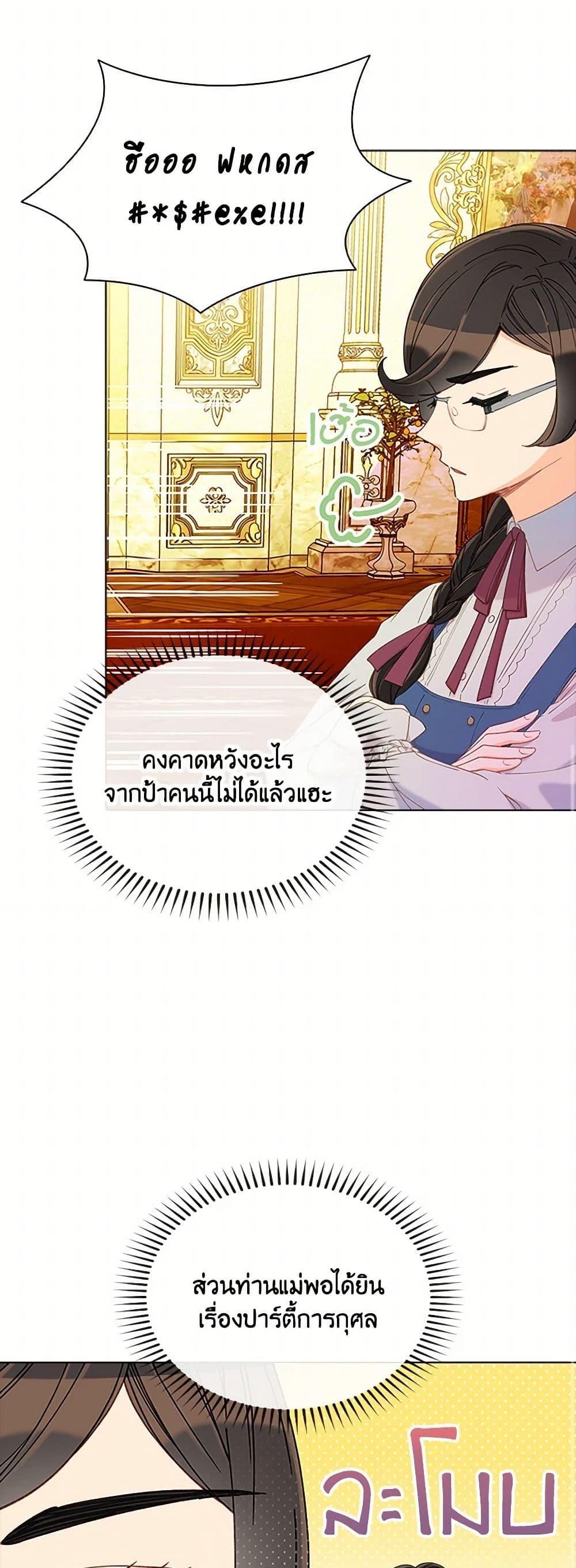 Manga-lc-com อ่านมังงะ อ่านการ์ตูน ออนไลน์ ฟรี The Mighty Extra – One Girl Changes the World ตอนที่ 1 2 3 4 5 6 7 8 9 10 11 12 13 14 ฟรี ไม่มีโฆษณา Manga-lc - อ่าน มังงะ อ่าน การ์ตูน ออนไลน์ อ่านมังงะ ฟรี