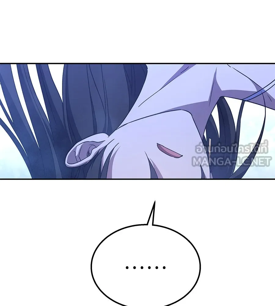 ถึกทนแทงก์แรงก์ C ตอนที่ 20 รูปที่ 54