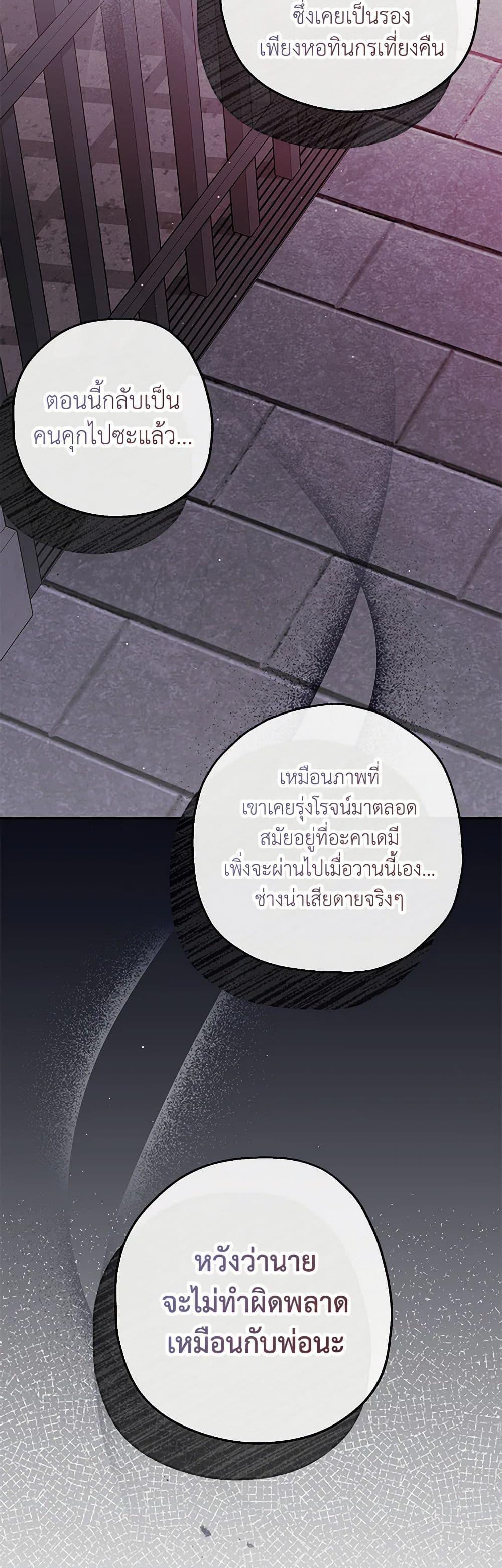 Manga-lc-com อ่านมังงะ อ่านการ์ตูน ออนไลน์ ฟรี Monster Princess ตอนที่ 1 2 3 4 5 6 7 8 9 10 11 12 13 14 ฟรี ไม่มีโฆษณา Manga-lc - อ่าน มังงะ อ่าน การ์ตูน ออนไลน์ อ่านมังงะ ฟรี