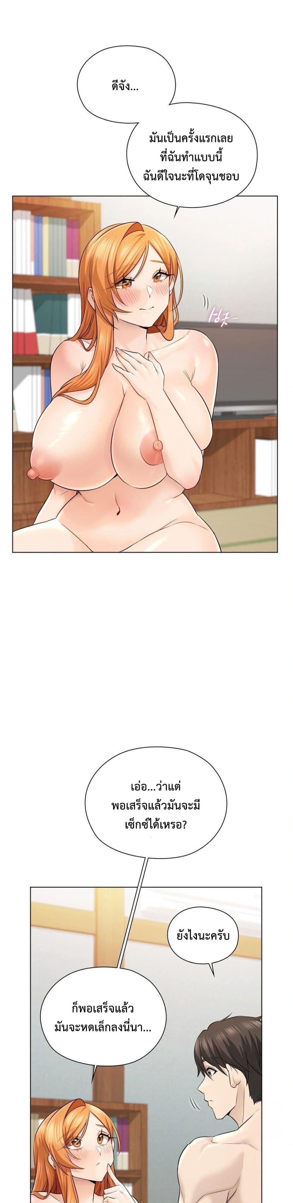 Doujin-Lc- อ่าน โดจิน มังฮวา เกาหลี ญี่ปุ่น จีน แปลไทย She Recommends a Harem ตอนที่ 1 2 3 4 5 6 7 8 9 10 11 12 13 14 ฟรี ไม่มีโฆษณา อ่าน โดจิน Manhwa เกาหลี ญี่ปุ่น จีน เรามีครบ คัดมาให้เน้นๆ โดจิน 18+ รับประกันความฟินโดย  Doujin Lc