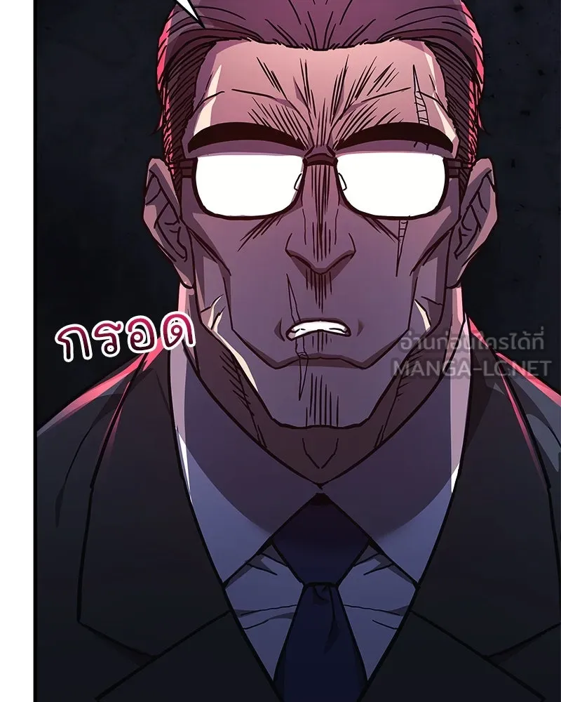 สัปดาห์นี้งดอัปตอนใหม่ ตอนที่ 23 รูปที่ 99