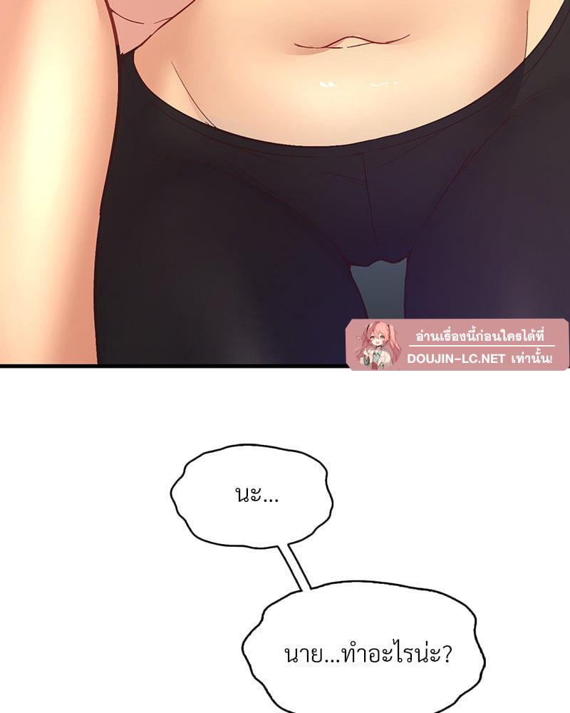 Doujin-Lc- อ่าน โดจิน มังฮวา เกาหลี ญี่ปุ่น จีน แปลไทย Playing On Hard Mode ตอนที่ 1 2 3 4 5 6 7 8 9 10 11 12 13 14 ฟรี ไม่มีโฆษณา อ่าน โดจิน Manhwa เกาหลี ญี่ปุ่น จีน เรามีครบ คัดมาให้เน้นๆ โดจิน 18+ รับประกันความฟินโดย  Doujin Lc