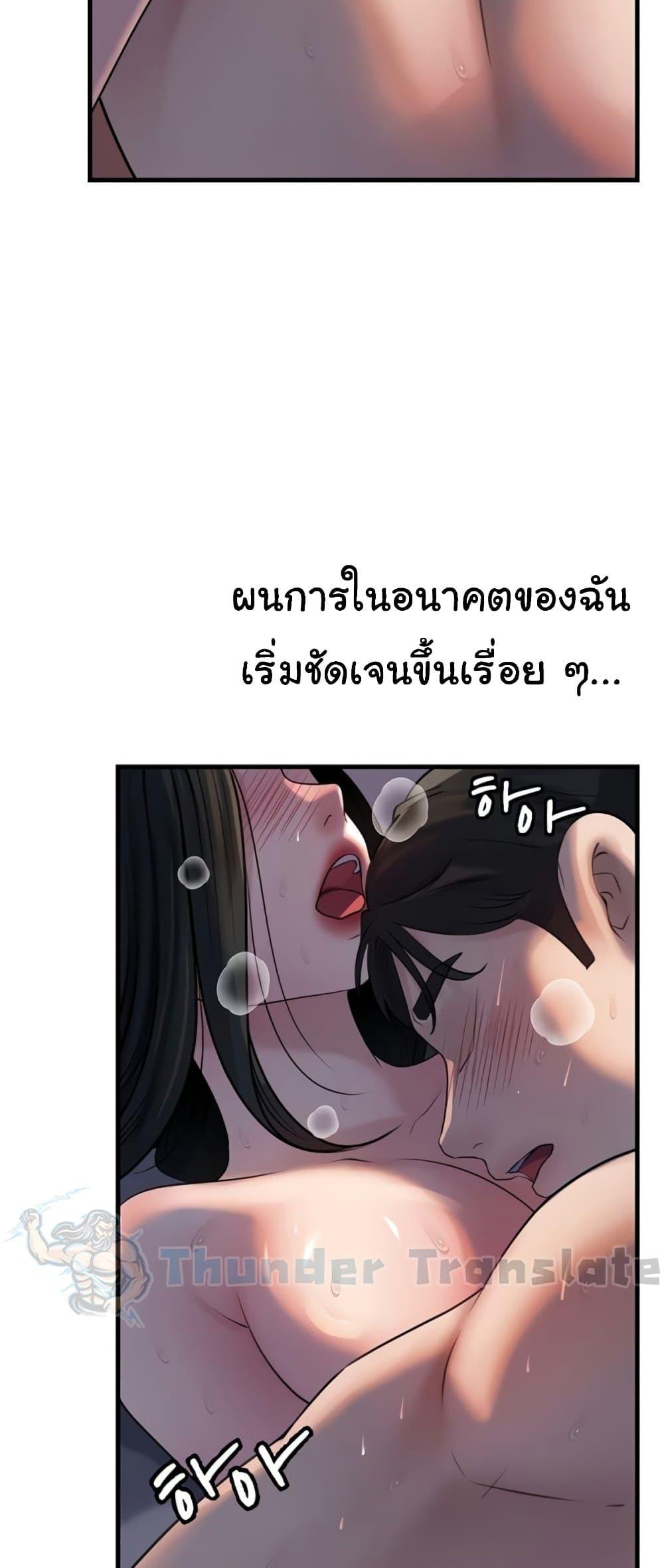 Doujin-Lc- อ่าน โดจิน มังฮวา เกาหลี ญี่ปุ่น จีน แปลไทย Not the Daughter ตอนที่ 1 2 3 4 5 6 7 8 9 10 11 12 13 14 ฟรี ไม่มีโฆษณา อ่าน โดจิน Manhwa เกาหลี ญี่ปุ่น จีน เรามีครบ คัดมาให้เน้นๆ โดจิน 18+ รับประกันความฟินโดย  Doujin Lc