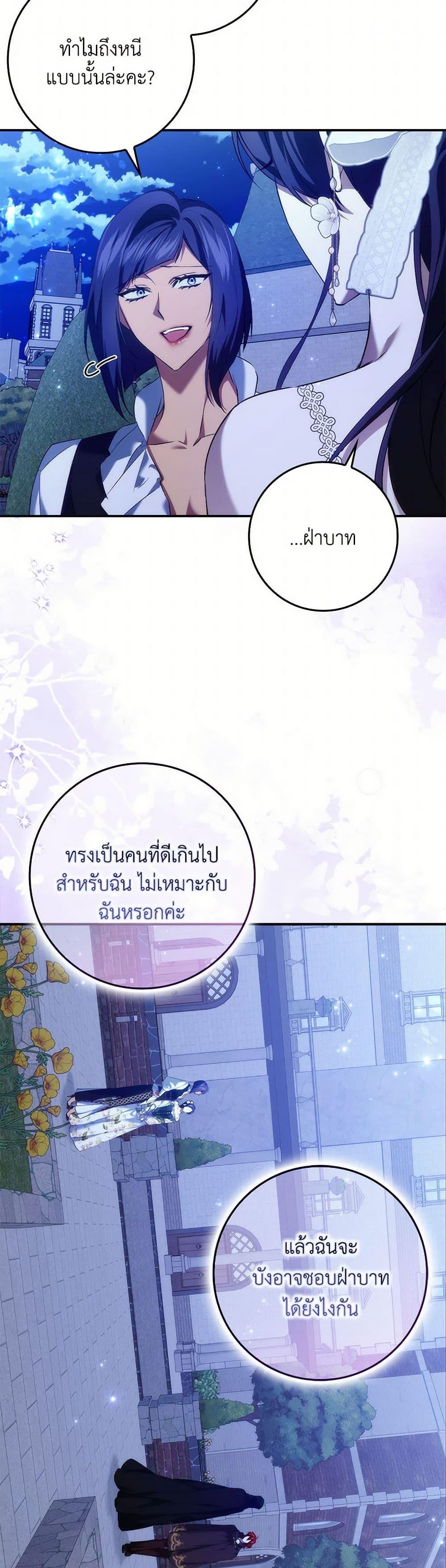 Manga-lc-com อ่านมังงะ อ่านการ์ตูน ออนไลน์ ฟรี I Won’t Pick Up The Trash I Threw Away Again ตอนที่ 1 2 3 4 5 6 7 8 9 10 11 12 13 14 ฟรี ไม่มีโฆษณา Manga-lc - อ่าน มังงะ อ่าน การ์ตูน ออนไลน์ อ่านมังงะ ฟรี