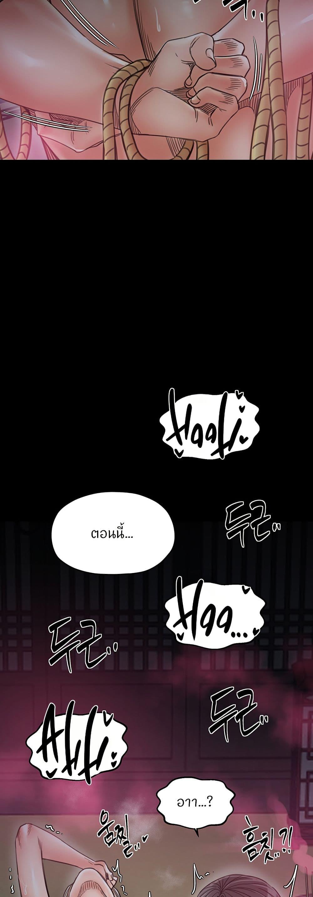 Doujin-Lc- อ่าน โดจิน มังฮวา เกาหลี ญี่ปุ่น จีน แปลไทย The Servant’s Story ตอนที่ 1 2 3 4 5 6 7 8 9 10 11 12 13 14 ฟรี ไม่มีโฆษณา อ่าน โดจิน Manhwa เกาหลี ญี่ปุ่น จีน เรามีครบ คัดมาให้เน้นๆ โดจิน 18+ รับประกันความฟินโดย  Doujin Lc