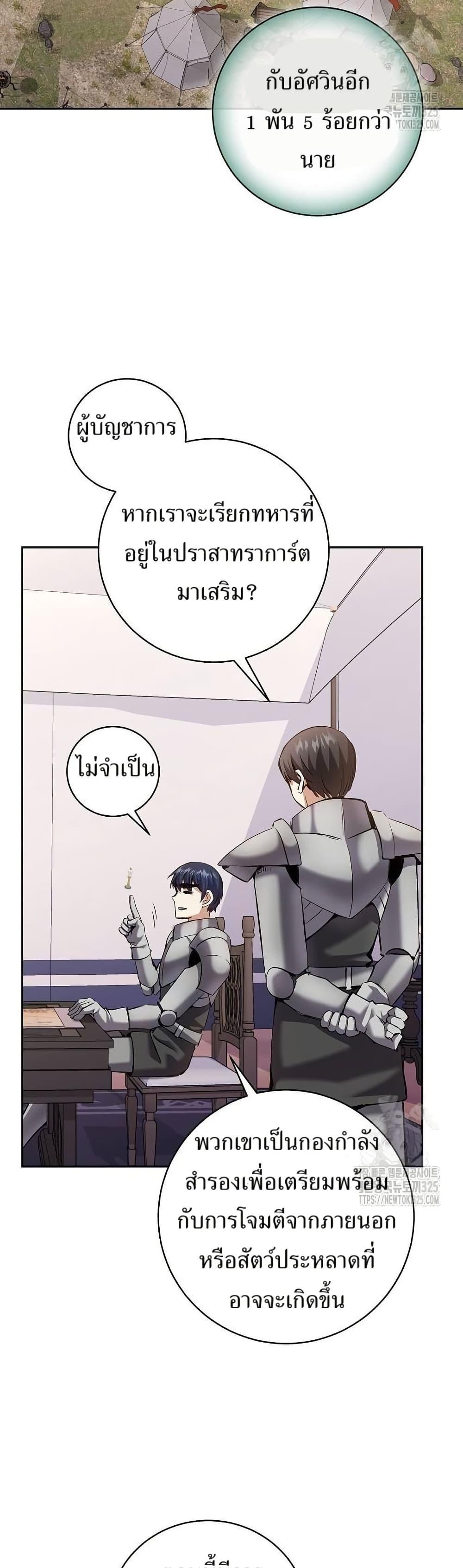 Manga-lc-com อ่านมังงะ อ่านการ์ตูน ออนไลน์ ฟรี Kill the Emperor ตอนที่ 1 2 3 4 5 6 7 8 9 10 11 12 13 14 ฟรี ไม่มีโฆษณา Manga-lc - อ่าน มังงะ อ่าน การ์ตูน ออนไลน์ อ่านมังงะ ฟรี