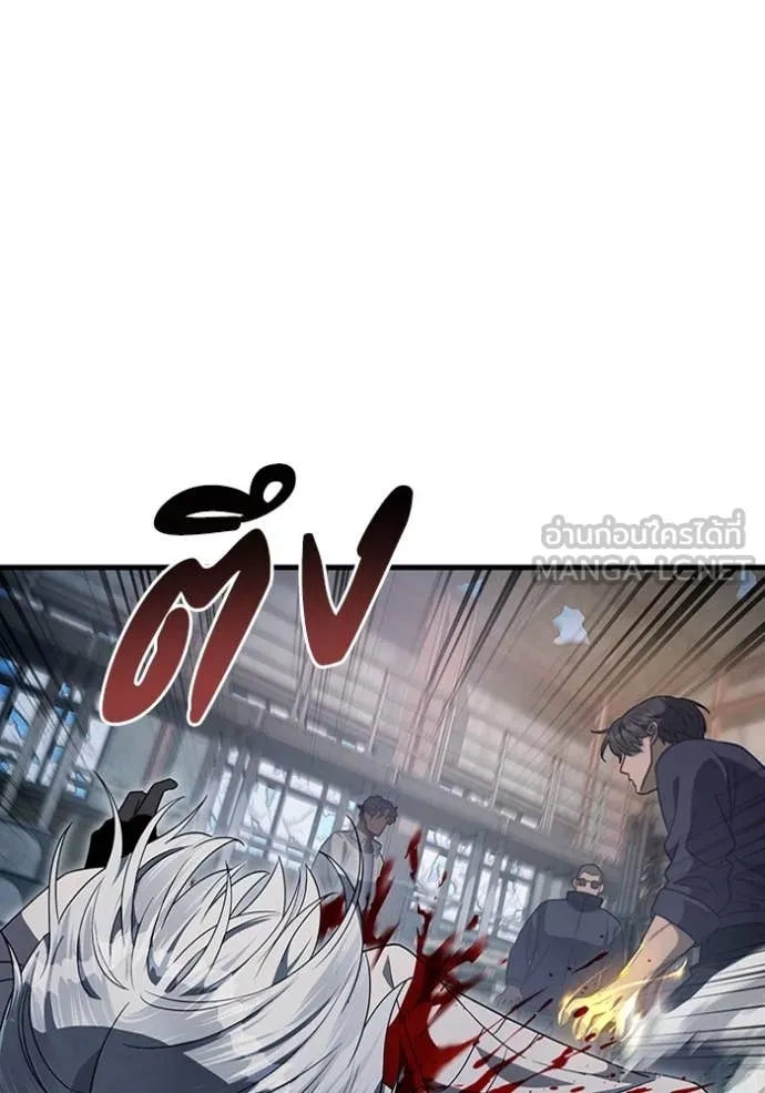 เชื่อเถอะ ฉันเป็นฮัน ตอนที่ 58 รูปที่ 33